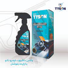 اسپری واکس داشبورد نانو تایسون