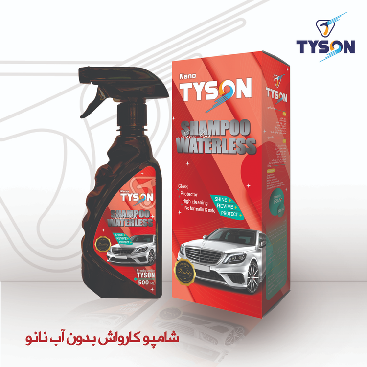 شامپو بدون آب بدنه خودرو نانو تایسون