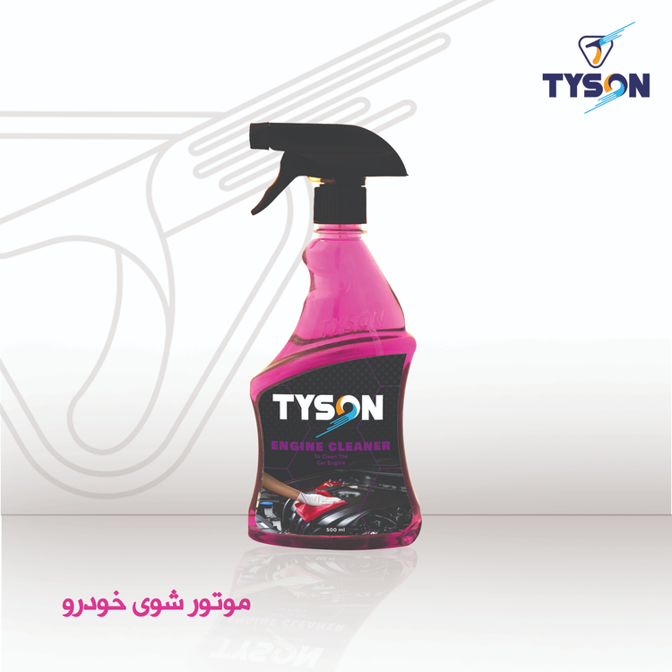 موتورشوی خودرو تایسون حجم 500 میل